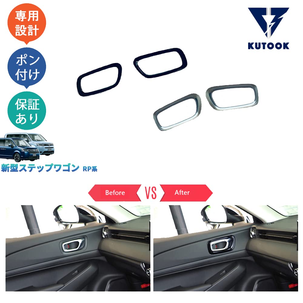 KUTOOK New Step Wagon RP Series AIR SPADA RP6 RP7 RP8 Parts Inner Handle Garnish Door Handle Cover