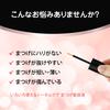 Aliceva Wimpernserum, Wimpern- & Augenbrauenserum, Klare Augenpartie