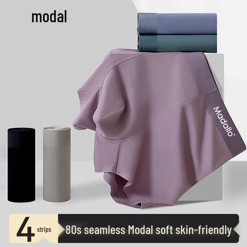 

Мужские антибактериальные боксеры из модала, 80 шт. L