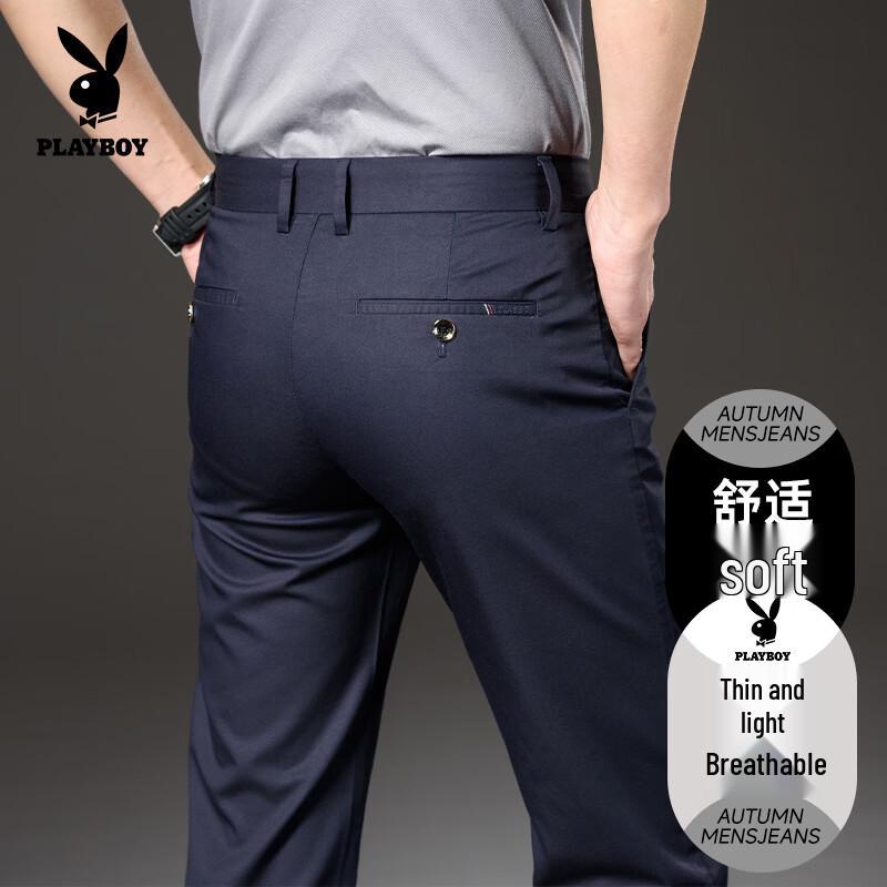 Playboy Men's 2026 Summer Lightweight Anti-Wrinkle Casual Long Pants