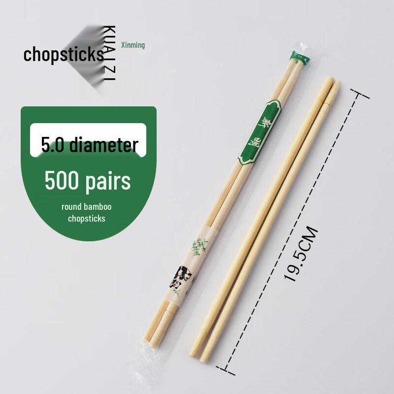 Disposable Bamboo Chopsticks