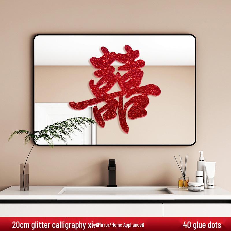 Свадебная наклейка на дверь комнаты «Двойное счастье» 【Suitable for Multiple Wedding Scenarios】