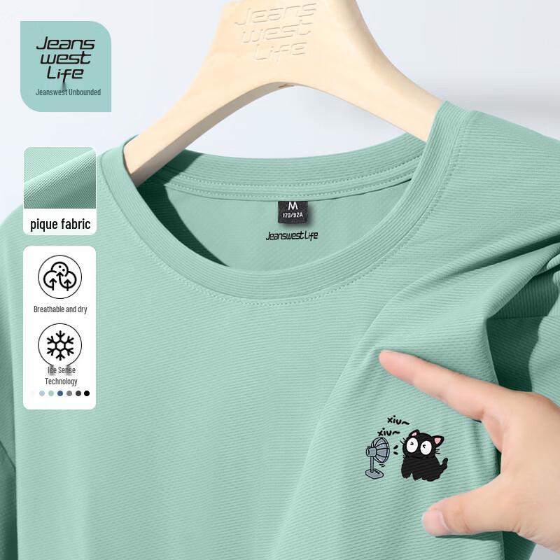 Jeanswest Life Men s Cartoon Print Cooling T-Shirt M