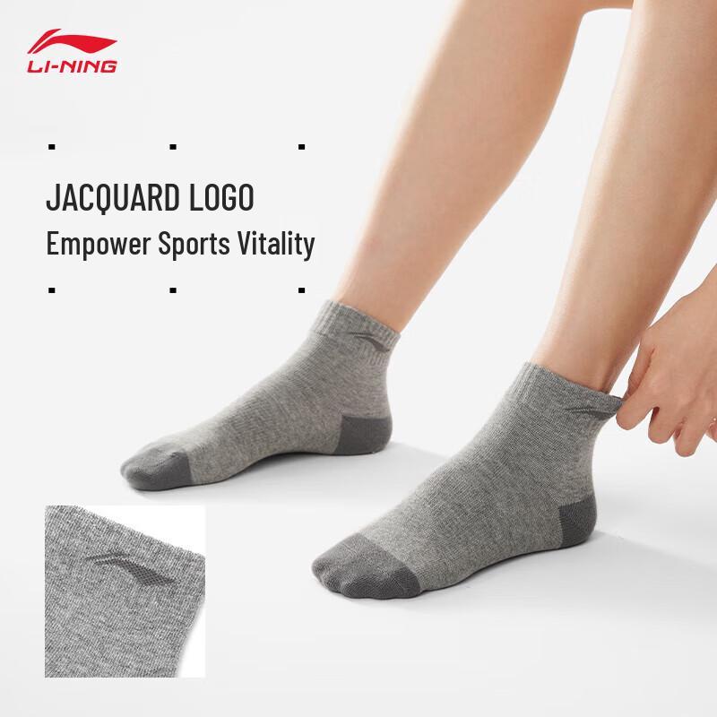 Li-Ning Men s Short Socks 6-Pair Pack M