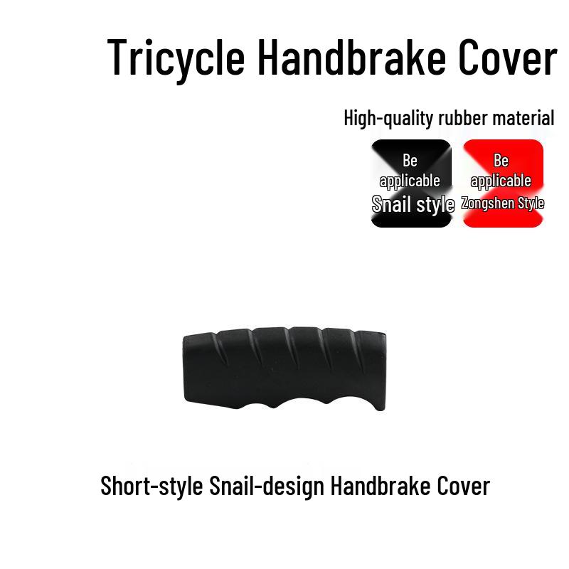 Zongshen Electric Tricycle Snail Style Anti-slip Handbrake Lever Cover
