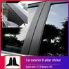Carbon Fiber Dashboard Sticker for 17-19 Baojun 510 - Interior Modification & Anti-Kick Protection