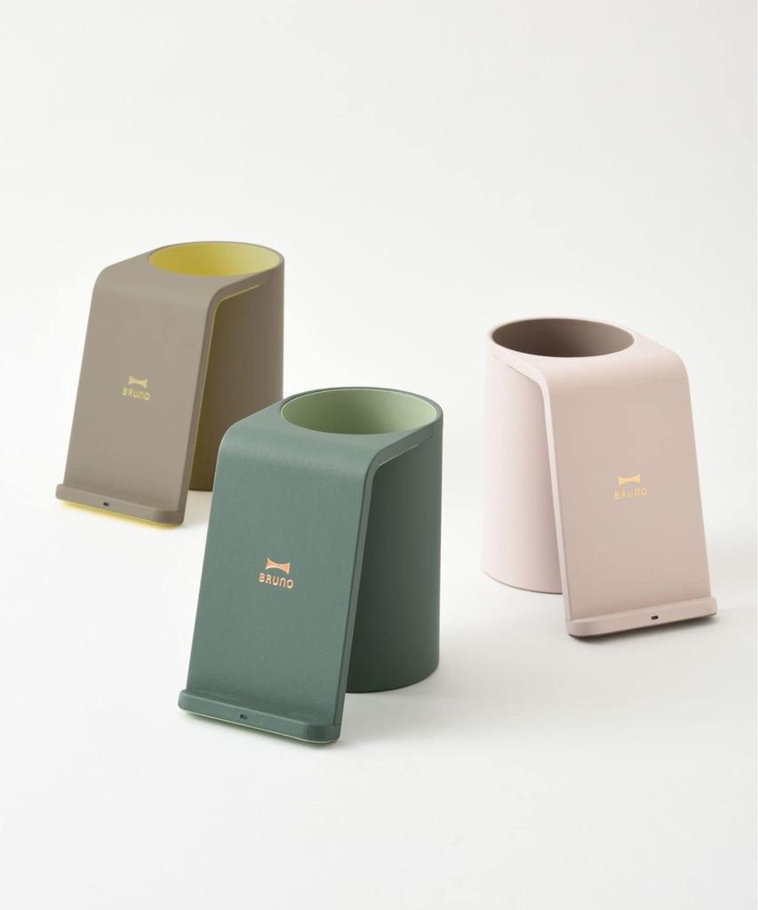 BRUNO Wireless Ideal for Working from and Day Gift Charger, Greige, Multi-Stand, Telework, Home, Mother's (BDE049-GRG)