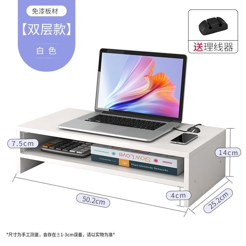 HANDUNYOU Office Desk Organizer & Computer Monitor Stand