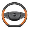 Ultra-Thin Genuine Leather Steering Wheel Cover for Dongfeng Nano 01, Fengshen L7, Xinghai S7, Yixuan, Lingzhi