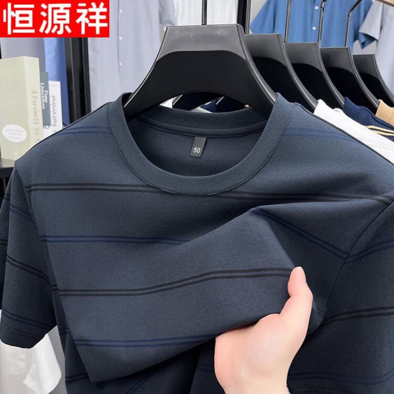 Hengyuanxiang Men's Pure Cotton Striped Round Neck T-Shirt