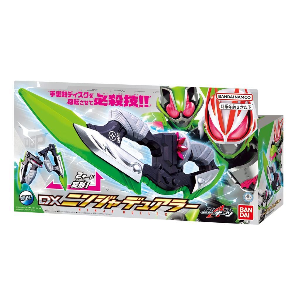 Kamen Rider Geets DX Ninja Dualer [BANDAI]