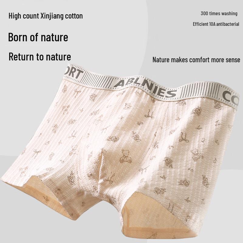 Men's Modal Cotton Jacquard Breathable Boxer Briefs