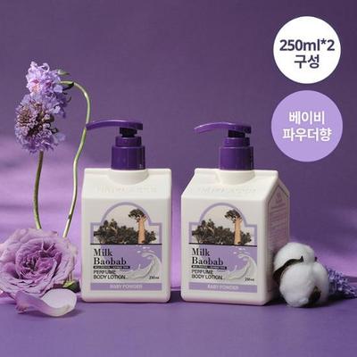 Perfume Body Lotion Baby Powder Double Special (250ml+250ml)