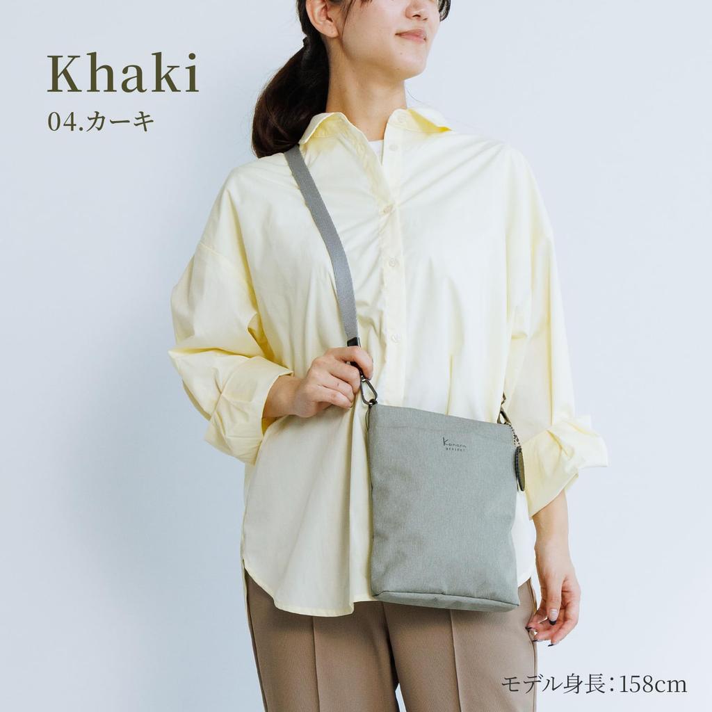 Project Shoulder Bag Salir Tone 3L Melange Material 20171 Sand Beige [Kanana Collection]