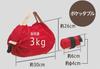 Shupatto Pocketable Bag Red S440R