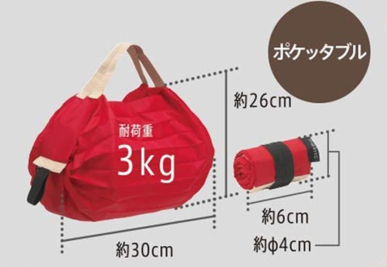 Shupatto Pocketable Bag Red S440R