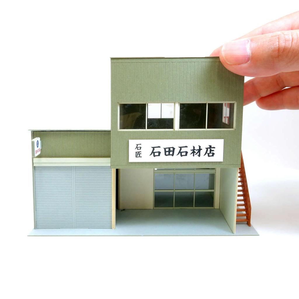 Sankei Scenery Series Corner Paper Craft 1/80 Shop-14 MK05-59