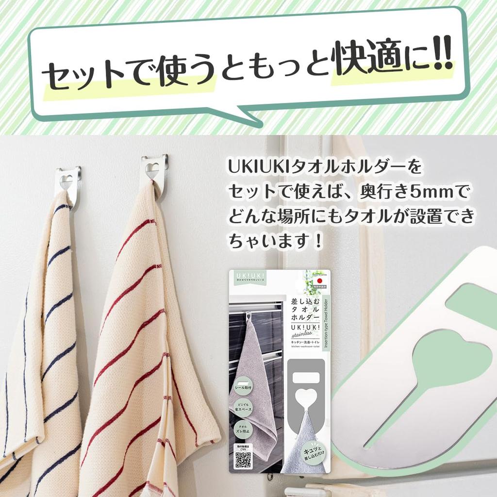 Hachisho UKIUKI Gift Set by Hassho Popular Gift for Made In Senshu Two Face Approximately 32cm X Includes a Towel Shoji. Women. Japan. Towels.