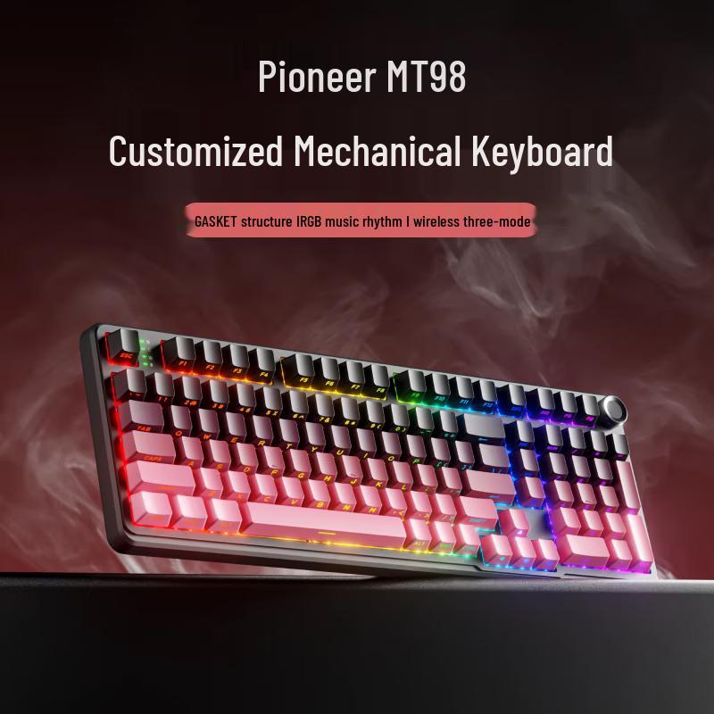 Qianxingzhe MT98 Mechanical Keyboard Series