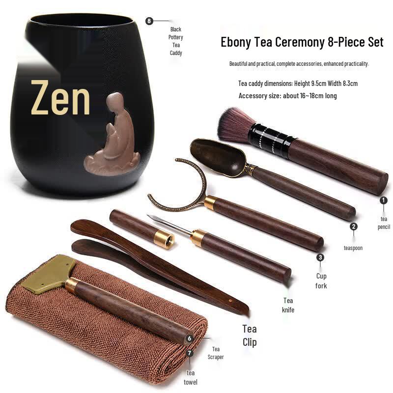 Qiwei Kung Fu Tea Ceremony Six Gentlemen Set