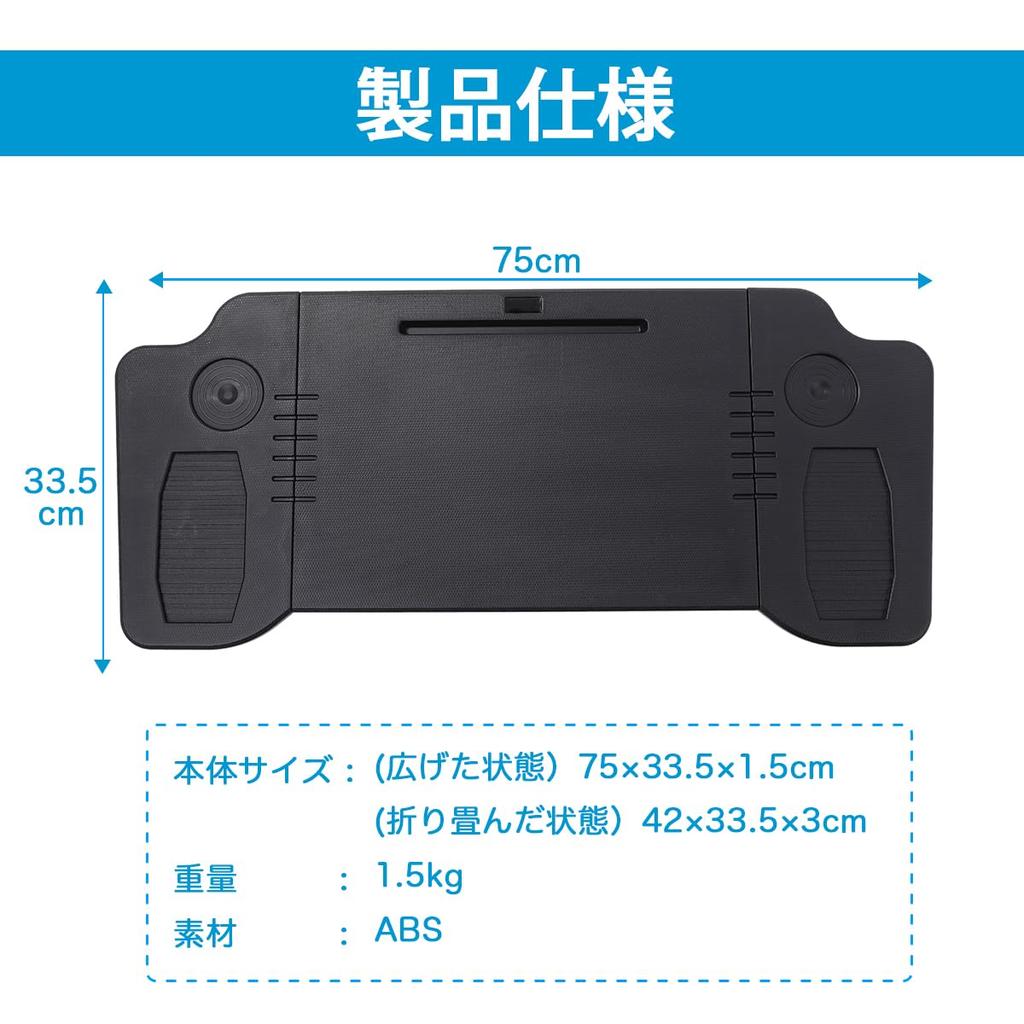 Folding Car Table for Driver and Passenger PC Work Dining BYD Seats, Desk, Area, Tesla,