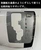 IDT 200 Series Hiace 4 Type 4 Speed Automatic Car Shift Panel Sheet Sticker