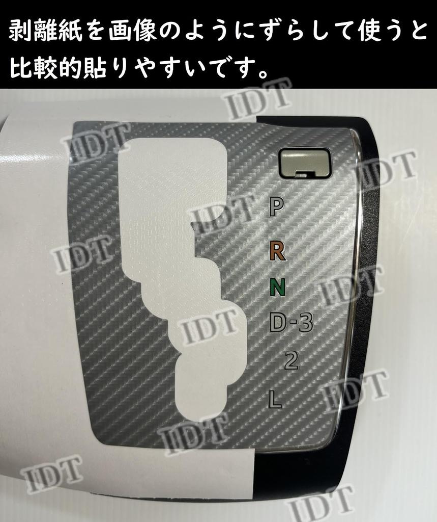 IDT 200 Series Hiace 4 Type 4 Speed Automatic Car Shift Panel Sheet Sticker