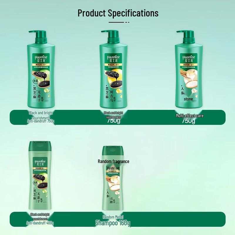 Hazeline Black & Shine Nourishing Anti-Dandruff Shampoo