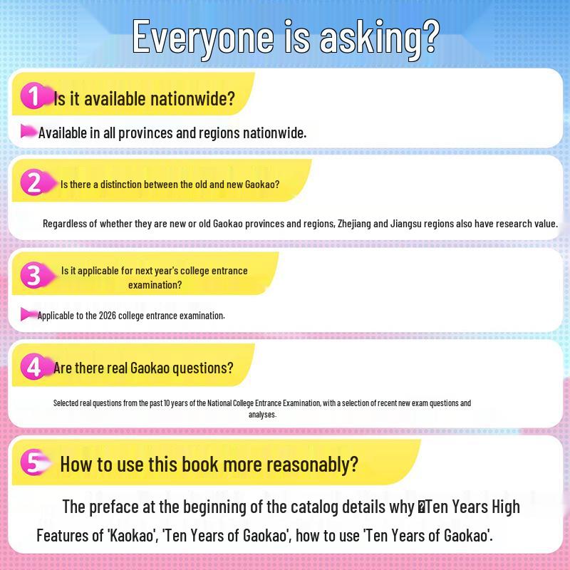 Baihong 2026 Edition Gaokao Past Papers: Language, Math, English, Physics, Chemistry, Biology, Politics, History, Geography for Grades 1-3