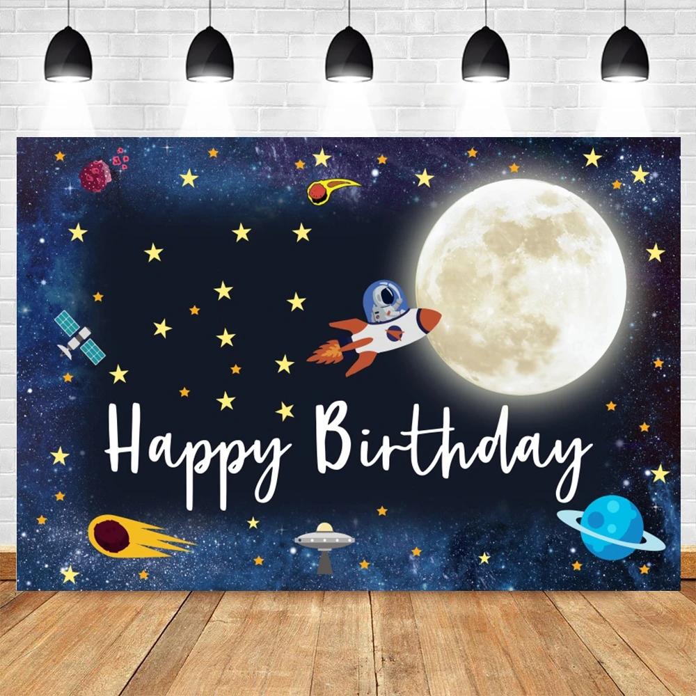 Cartoon Space Universe Planet Theme Happy Birthday Background Cloth Party Decoration Banner Boy's Gift Photography Background
