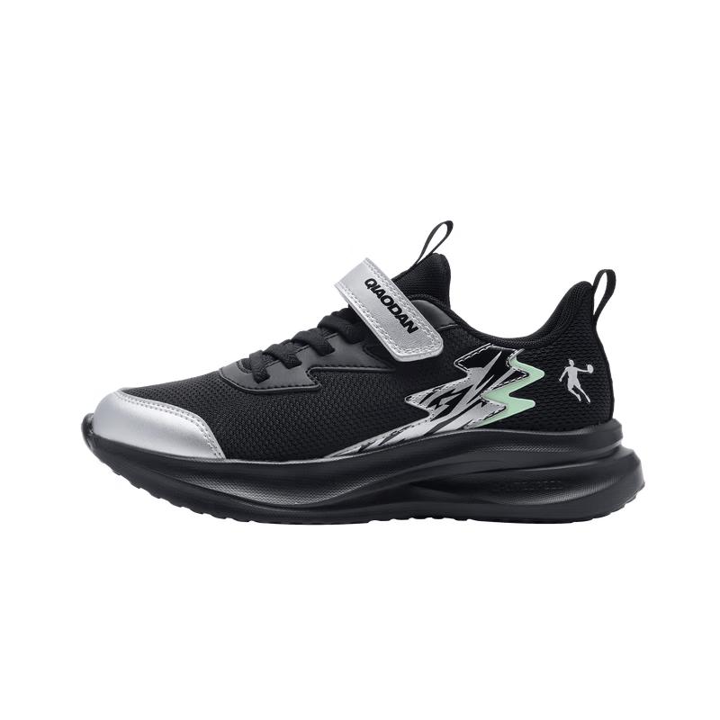 Jordan Boys Chasing Light Pro Running Shoes EU 42