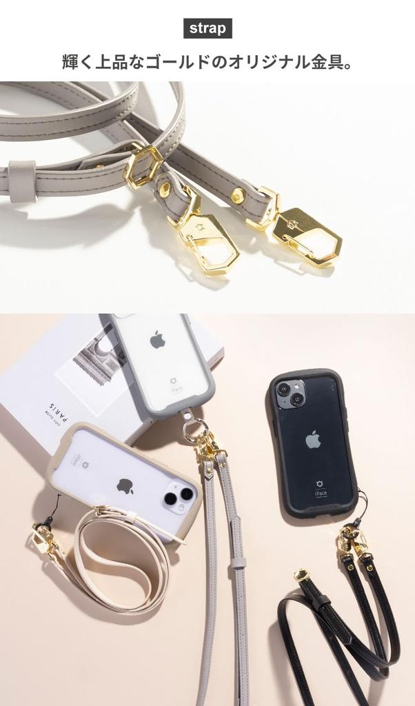 IFace Sznurek do zawieszania i na ramię na telefon iFace na szyję iFace na ramię (Skóra PU/Szary) [Smycz do smartfona/telefonu komórkowego, Smycz, Smycz crossbody/na szyję, Zapobieganie,