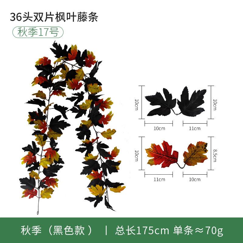 Fleur Artificielle Simulation Feuille d'Érable Vigne Européenne et Américaine Saison de la Récolte Enroulement Vigne de Simulation Décoration Extérieure Feuille d'Érable de Simulation
