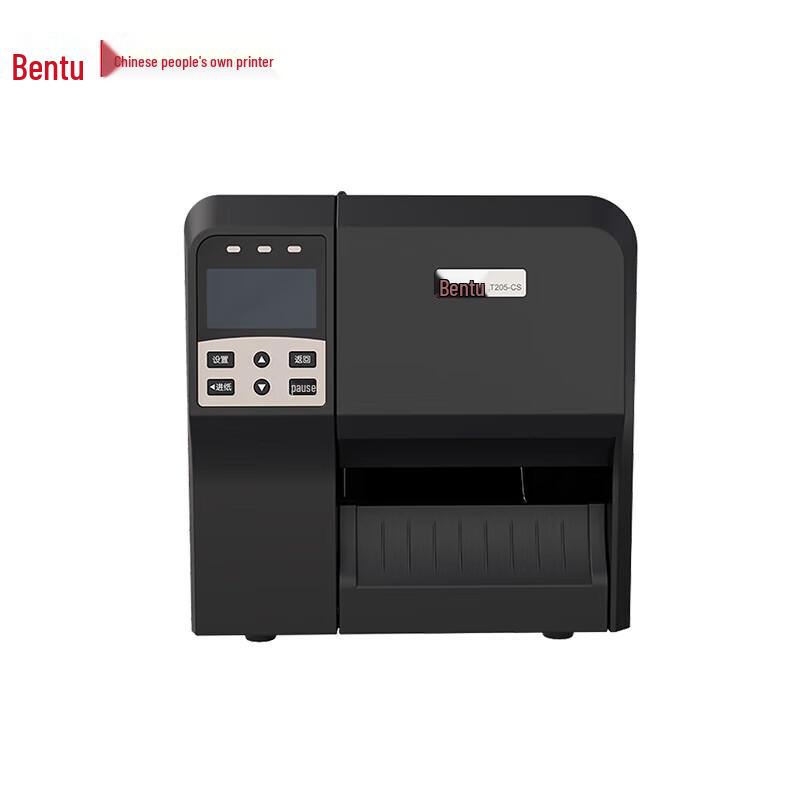 

PANTUM LT205-CS Thermal Barcode Label Printer CN plug (adapter included)