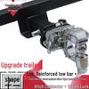 Nissan Paladin Rogue Rear Tow Bar with Square Hole Adapter