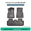 Buick E5 2023 TPE Floor Mats, Three-Piece Set, Anti-Slip and Wear-Resistant