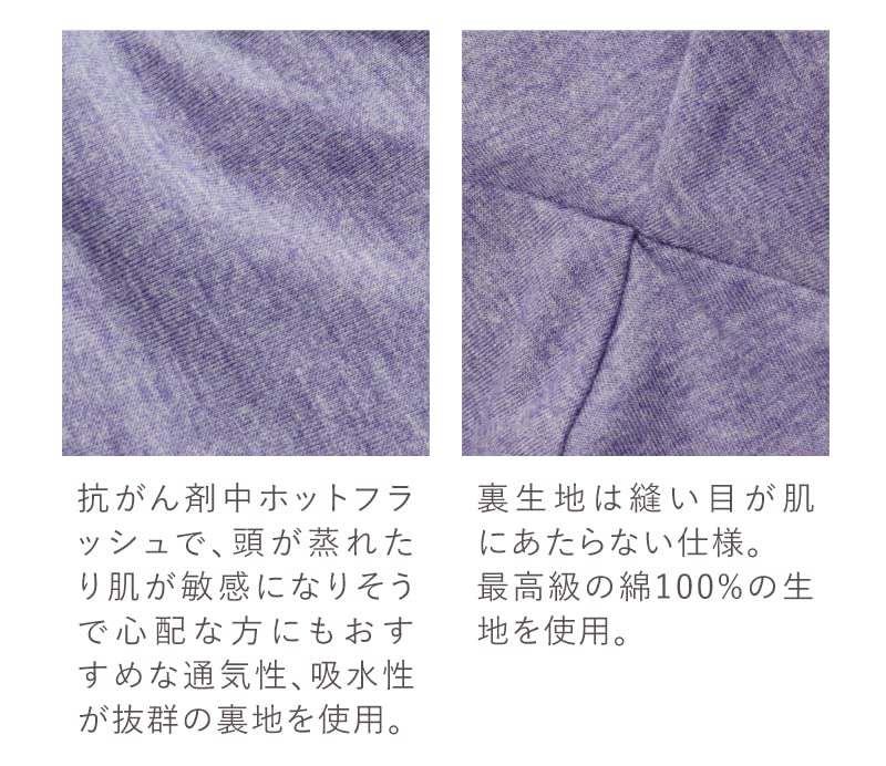 MY Medical Care for Hair Magique Hat Jean [KISS LIFE] Hat, Hat, Women's, Cute, Stylish, Cancer, Loss, Chemotherapy, (Turban Style) (Purple)