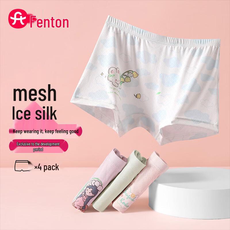 Fenteng Ke An Girls  Ice Silk Boxer Underwear 4-Pack 160 (Recommended for 150-160cm, 40-45kg)