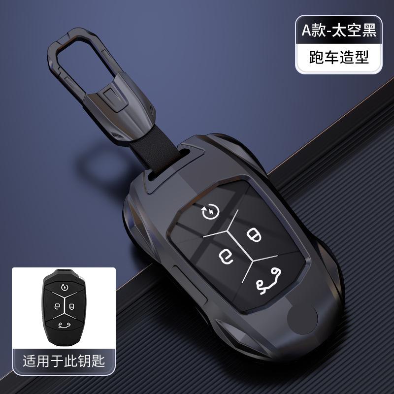 Coque Porte-Clés de Voiture en Métal, Coquille Protectrice Porte-Clés, Pour Lynk&Co 01 Emf 05 03 09 02 6, Accessoires black