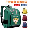 Kindergarten schoolbag, primary school students, boys and girls training institution, children's backpack fashion burden reduction