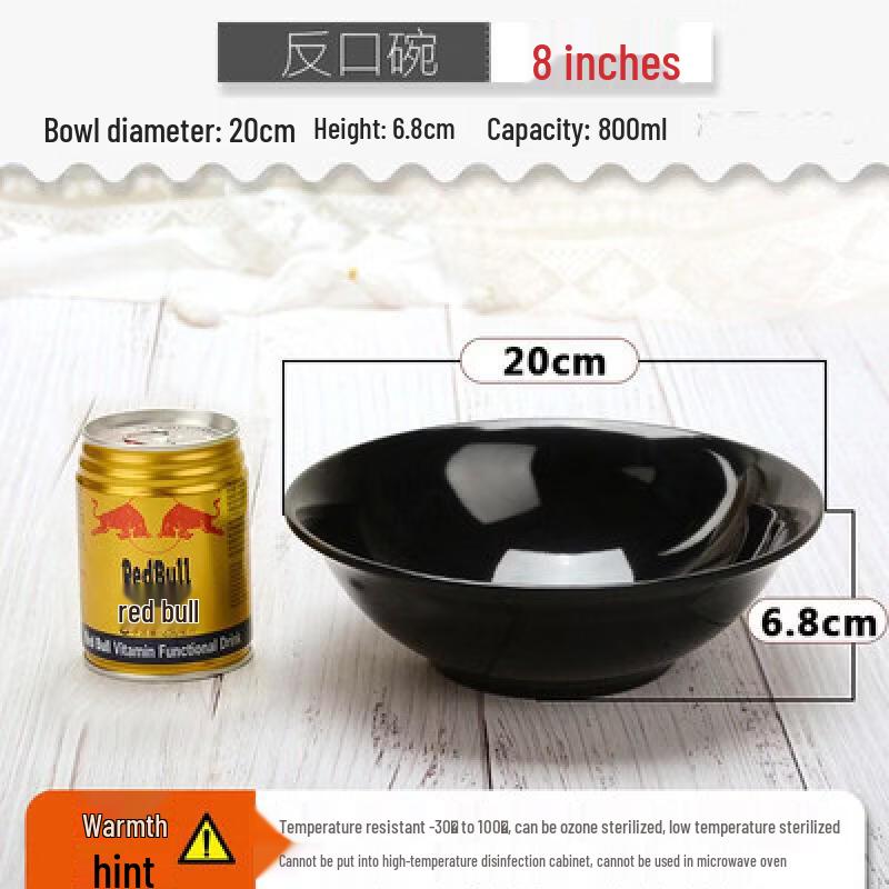 

8-inch Black Thickened Melamine Noodle Bowls
