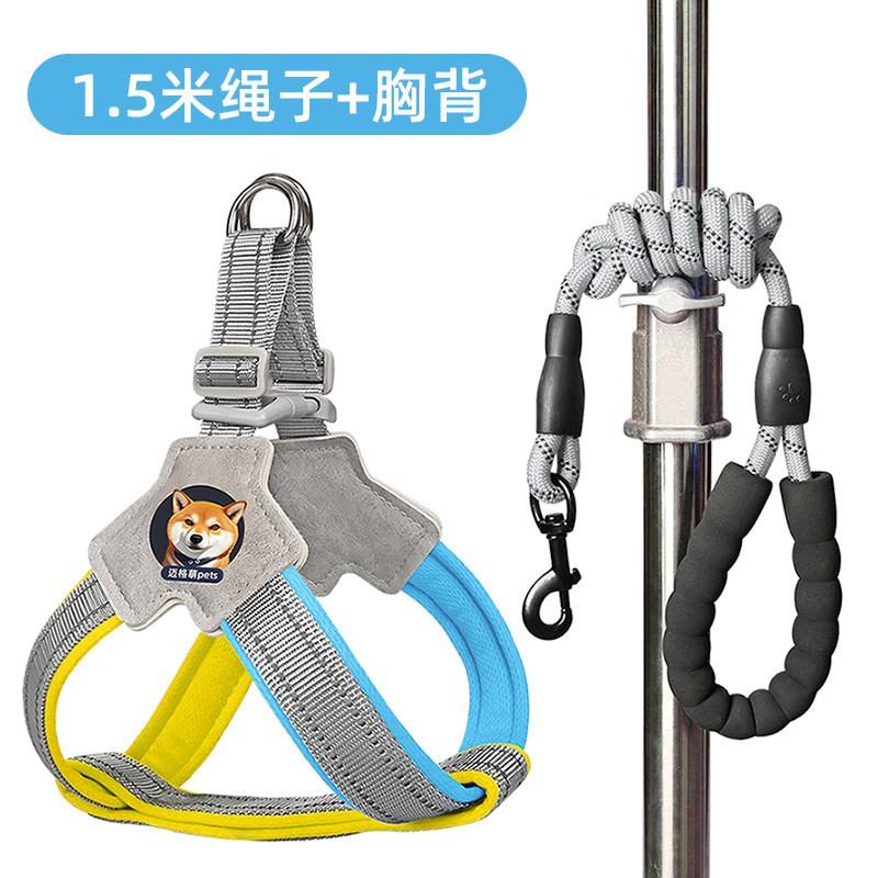 Adjustable Dog Harness With Leash Small Breeds Like Shiba Corgi French Bulldog Bichon - Reflective Safety Walk Belt