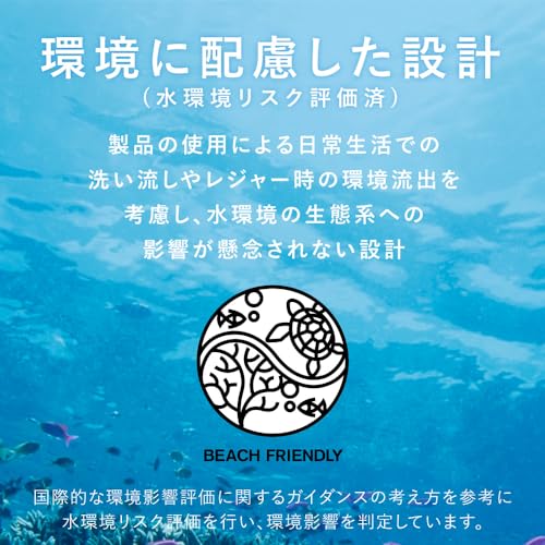 ALLIE Chrono Beauty Gel UV EX SPF50+/PA++++ 90g Fragrance-free