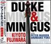 CD KIYOTO FUJIWARA PETER MADSEN SHUN  Duke  Mingus KICJ353 Electric Bird 1998 Japan Jazz Used