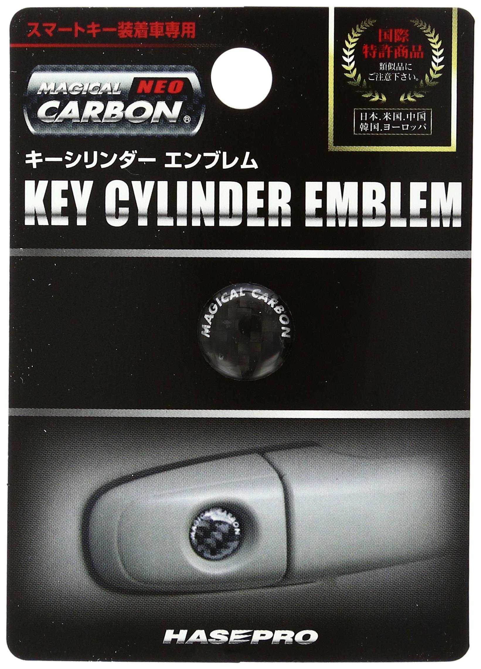 

HASEPRO Magical Carbon NEO [Key Cylinder Emblem] (Black) NKE-1