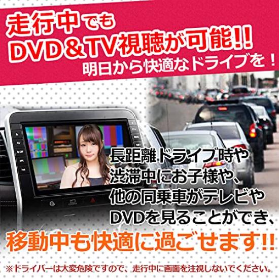TV Navigation Canceller for Nissan Allows You To Operate the Navigation Watch TV and DVDs While & Vehicles. System, Driving.
