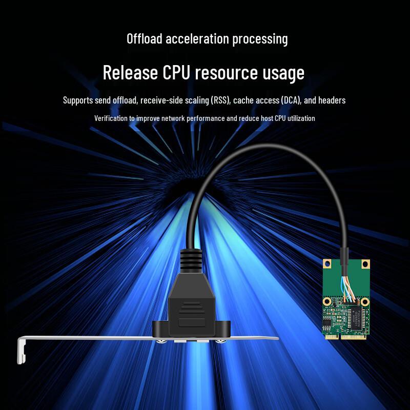 EB-LINK Embedded Wired Network Card (CN Version)
