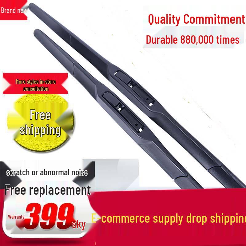 Applicable Hyundai Elantra Wiper Blades: 08-09 Model, 11-Year, Original Rubber Strips