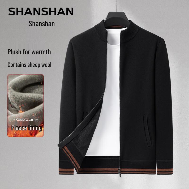 

SHANSHAN Men s Fleece-Lined Stand Collar Knitted Cardigan 2XL