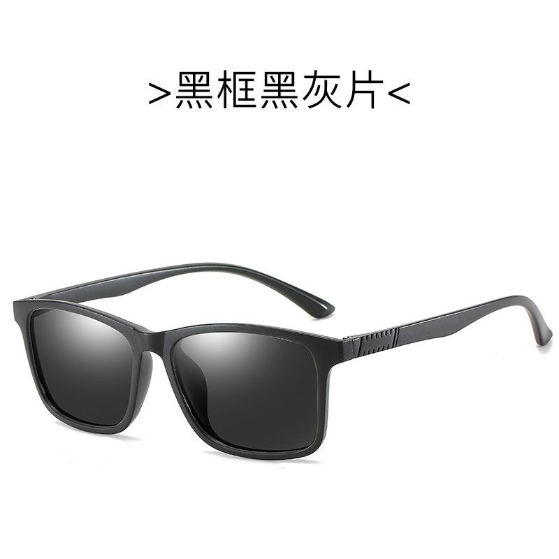 

New Men s Square Sunglasses Trendy Men s Driving Fishing UV Protective Sun Glasses UV400 Eyewear 1PC